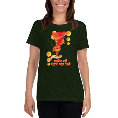 Forest Green / S Bengali Heavy Cotton Short Sleeve T-Shirt -Bangalir Ruchi, Dhaker Tale Dhunuchi