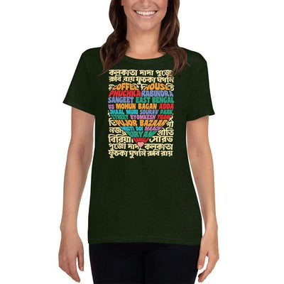 Forest Green / S Bengali Heavy Cotton Short Sleeve T-Shirt -Bangla Love