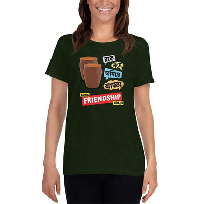 Forest Green / S Bengali Heavy Cotton Short Sleeve T-Shirt -Bong Friendship Goals