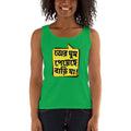 Green Apple / S Anvil 882L Ladies Missy Fit Ringspun Tank Top with Tear Away Label