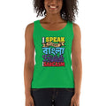 Green Apple / S Bengali Ultra Cotton Tank Top - Funky Sarcasm