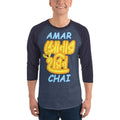 Heather Denim/Navy / XS Bengali Unisex Fine Jersey Raglan Tee   - Amar Sonar Harin Chai