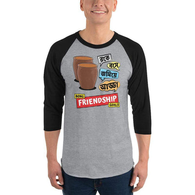 Heather Grey/Black / L Bengali Unisex Fine Jersey Raglan Tee -Bong Friendship Goals