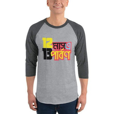 Heather Grey/Heather Charcoal / S Bengali Unisex Fine Jersey Raglan Tee   - 12 Mase Tero Parbon