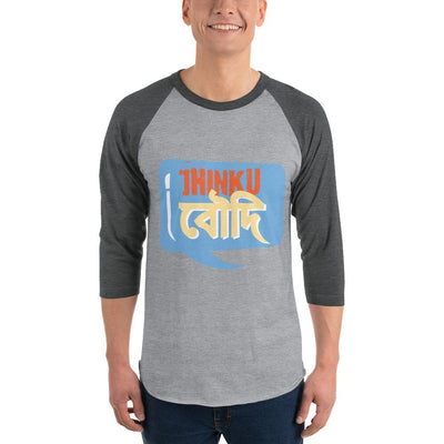 Heather Grey/Heather Charcoal / XS Bengali Unisex Fine Jersey Raglan Tee   - Jhinku Baudi