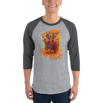 Heather Grey/Heather Charcoal / XS Bengali Unisex Fine Jersey Raglan Tee   - Trishuldhaarini