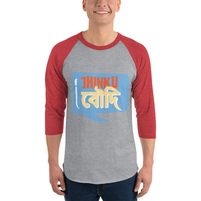 Heather Grey/Heather Red / XS Bengali Unisex Fine Jersey Raglan Tee   - Jhinku Baudi