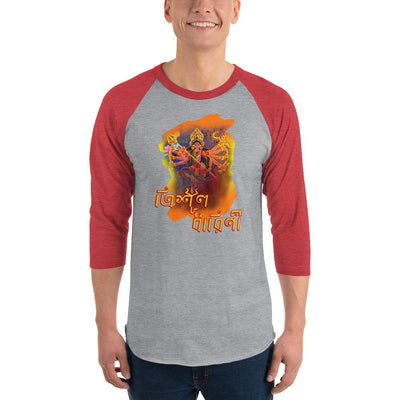 Heather Grey/Heather Red / XS Bengali Unisex Fine Jersey Raglan Tee   - Trishuldhaarini