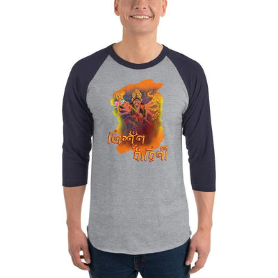 Heather Grey/Navy / XS Bengali Unisex Fine Jersey Raglan Tee   - Trishuldhaarini