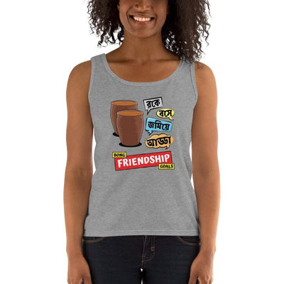 Heather Grey / S Bengali Ultra Cotton Tank Top - Bong Friendship Goals