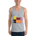 Heather Grey / XS Bengali Fine Jersey Tank Top Unisex - 12 Mase Tero Parbon