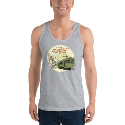 Heather Grey / XS Bengali Fine Jersey Tank Top Unisex - Amar Kolkata Tram