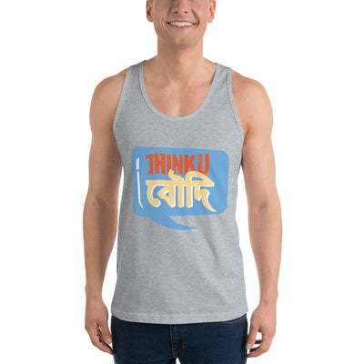 Heather Grey / XS Bengali Fine Jersey Tank Top Unisex - Jhinku Baudi