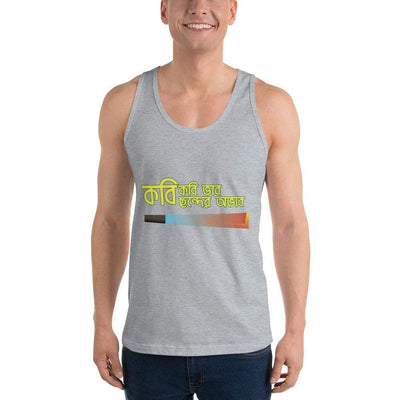 Heather Grey / XS Bengali Fine Jersey Tank Top Unisex - Kobi Kobi Bhab Chonder Obhab