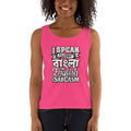 Hot Pink / S Bengali Ultra Cotton Tank Top - I speak Sarcasm - Grunge