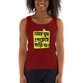 Independence Red / S Anvil 882L Ladies Missy Fit Ringspun Tank Top with Tear Away Label