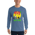 Indigo Blue / S Bengali Ultra Cotton Long Sleeve T-Shirt - Bosonto Ese Gache