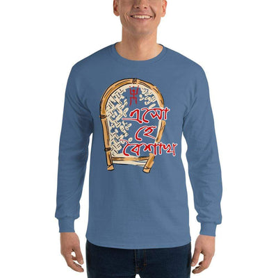 Indigo Blue / S Bengali Ultra Cotton Long Sleeve T-Shirt - Eso He Baishakh