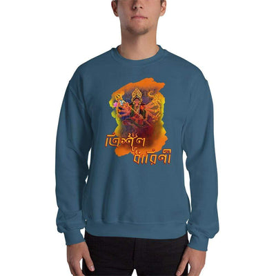 Indigo Blue / S Bengali Unisex Heavy Blend Crewneck Sweatshirt - Trishuldhaarini