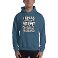 Indigo Blue / S Bengali Unisex Heavy Blend Hooded Sweatshirt - I speak Sarcasm - Grunge