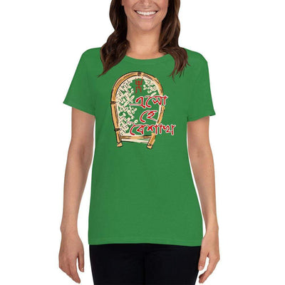 Irish Green / S Bengali Heavy Cotton Short Sleeve T-Shirt -Eso He Baishakh