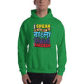 Irish Green / S Bengali Unisex Heavy Blend Hooded Sweatshirt - Funky Sarcasm