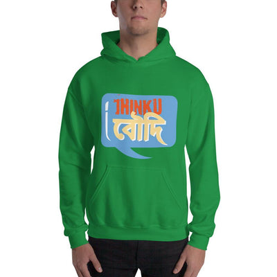 Irish Green / S Bengali Unisex Heavy Blend Hooded Sweatshirt - Jhinku Baudi