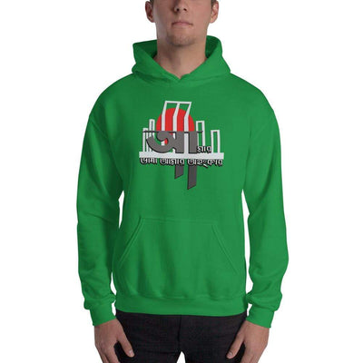 Irish Green / S Bengali Unisex Heavy Blend Hooded Sweatshirt - Khol Dwar Khol- Laglo Je Dol