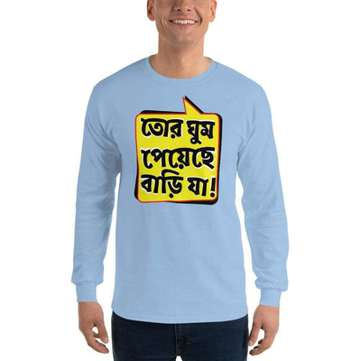 Light Blue / S Bengali Ultra Cotton Long Sleeve T-Shirt - Bari Ja