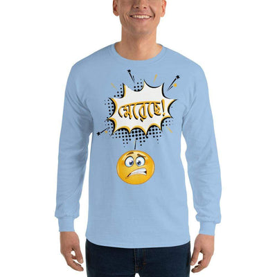 Light Blue / S Bengali Ultra Cotton Long Sleeve T-Shirt - Mereche!