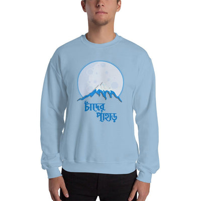 Light Blue / S Bengali Unisex Heavy Blend Crewneck Sweatshirt - Being Bangali