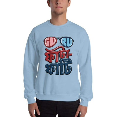 Light Blue / S Bengali Unisex Heavy Blend Crewneck Sweatshirt - Guru Fata-Fati