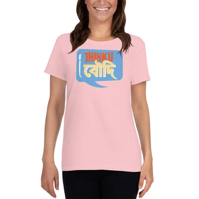 Light Pink / S Bengali Heavy Cotton Short Sleeve T-Shirt -Jhinku Baudi,