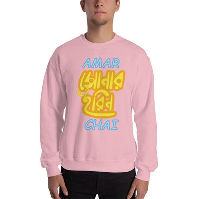 Light Pink / S Bengali Unisex Heavy Blend Crewneck Sweatshirt - Amar Sonar Harin Chai