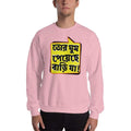 Light Pink / S Bengali Unisex Heavy Blend Crewneck Sweatshirt - Bari Ja