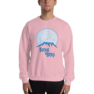 Light Pink / S Bengali Unisex Heavy Blend Crewneck Sweatshirt - Being Bangali