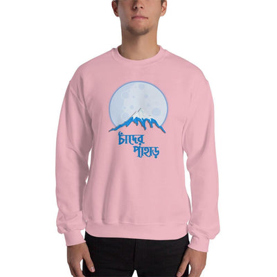 Light Pink / S Bengali Unisex Heavy Blend Crewneck Sweatshirt - Chander Pahar