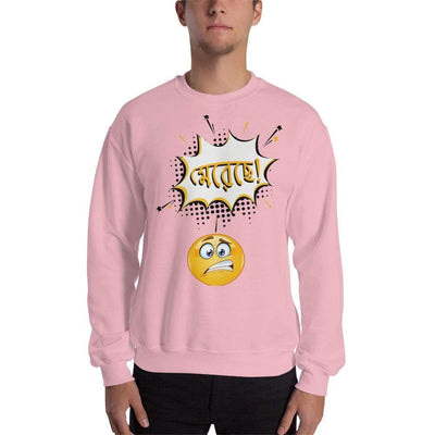 Light Pink / S Bengali Unisex Heavy Blend Crewneck Sweatshirt - Mereche!