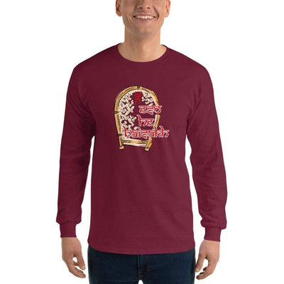 Maroon / S Bengali Ultra Cotton Long Sleeve T-Shirt - Eso He Baishakh