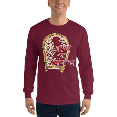 Maroon / S Bengali Ultra Cotton Long Sleeve T-Shirt - Eso He Baishakh