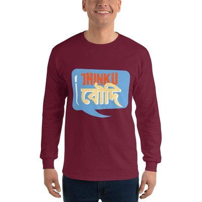 Maroon / S Bengali Ultra Cotton Long Sleeve T-Shirt - Jhinku Baudi