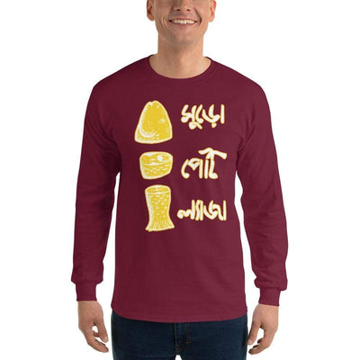 Maroon / S Bengali Ultra Cotton Long Sleeve T-Shirt - Muro Peti Lyaja