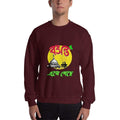 Maroon / S Bengali Unisex Heavy Blend Crewneck Sweatshirt - Bosonto Ese Gache