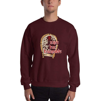 Maroon / S Bengali Unisex Heavy Blend Crewneck Sweatshirt - Eso He Baishakh