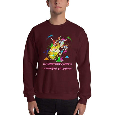 Maroon / S Bengali Unisex Heavy Blend Crewneck Sweatshirt - Khol Dwar Khol- Laglo Je Dol