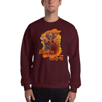 Maroon / S Bengali Unisex Heavy Blend Crewneck Sweatshirt - Trishuldhaarini