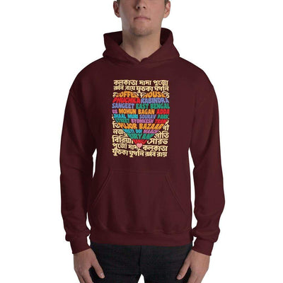 Maroon / S Bengali Unisex Heavy Blend Hooded Sweatshirt - Bangla Love