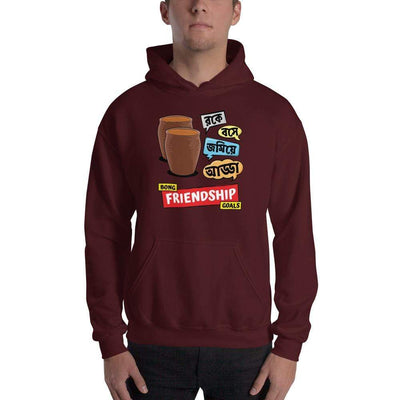 Maroon / S Bengali Unisex Heavy Blend Hooded Sweatshirt - Bong Friendship Goals