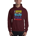 Maroon / S Bengali Unisex Heavy Blend Hooded Sweatshirt - Funky Sarcasm