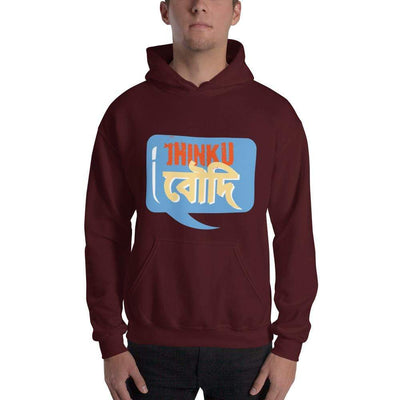 Maroon / S Bengali Unisex Heavy Blend Hooded Sweatshirt - Jhinku Baudi